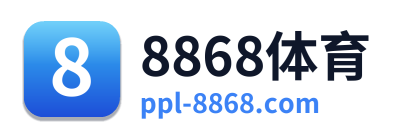 8868体育